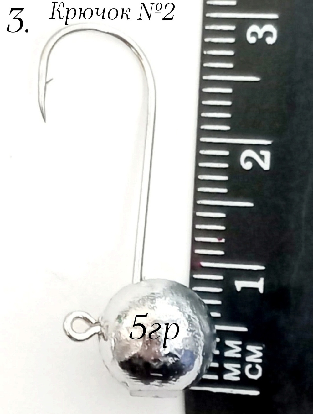 Джиголовка Gamakatsu