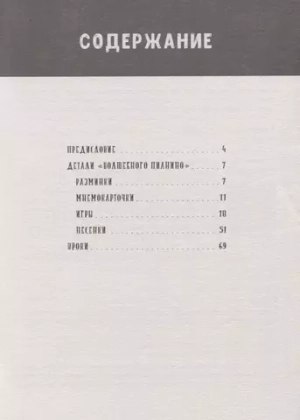 Разговорный английский для детей