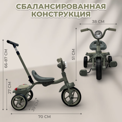 Трехколесный велосипед BubaGO Jerry