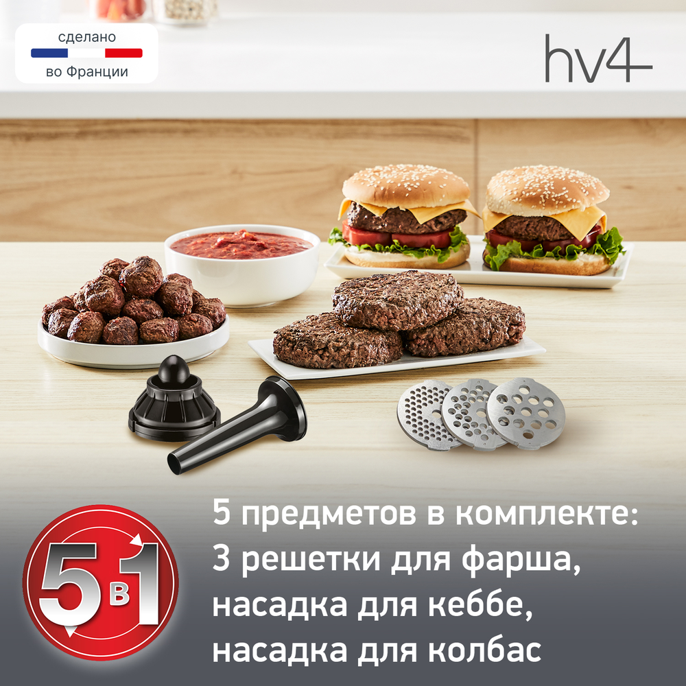 Мясорубка Moulinex ME462132