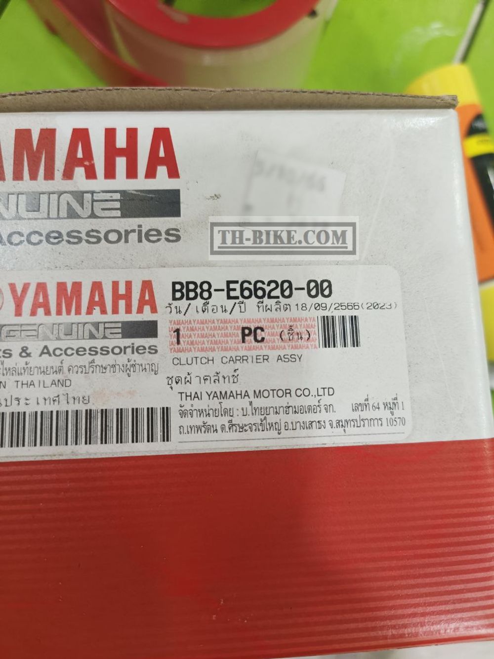 2DP-E6620-00 (BB8-E6620-00). CLUTCH CARRIER ASSY. Yamaha Nmax