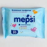 5540911 Готовая сумка в роддом "Сердце" с базовым наполнением