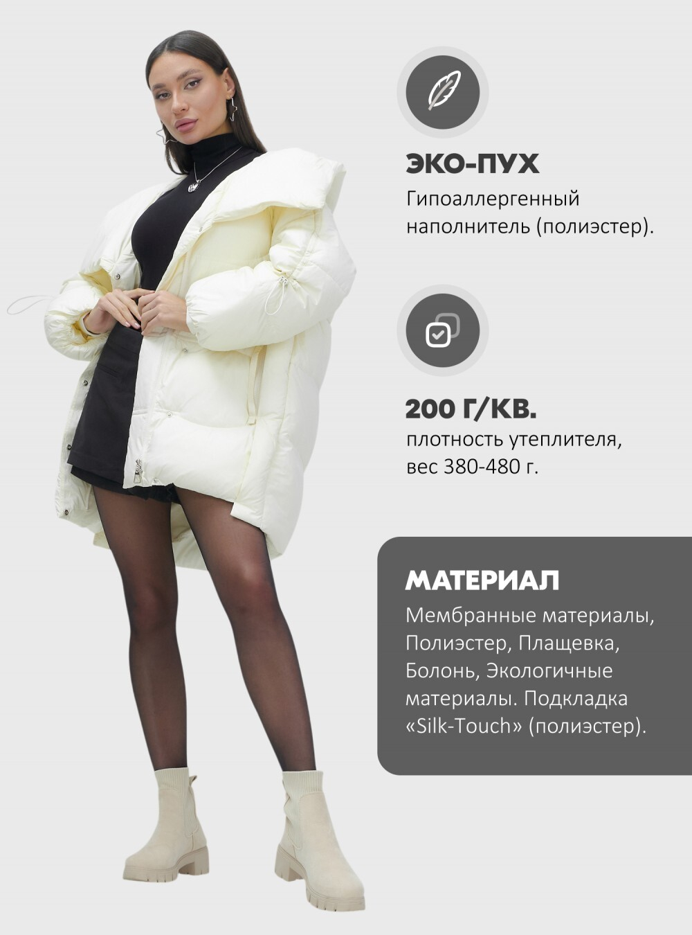 Куртка зимняя женская с большим капюшоном модная бежевого цвета 7739B