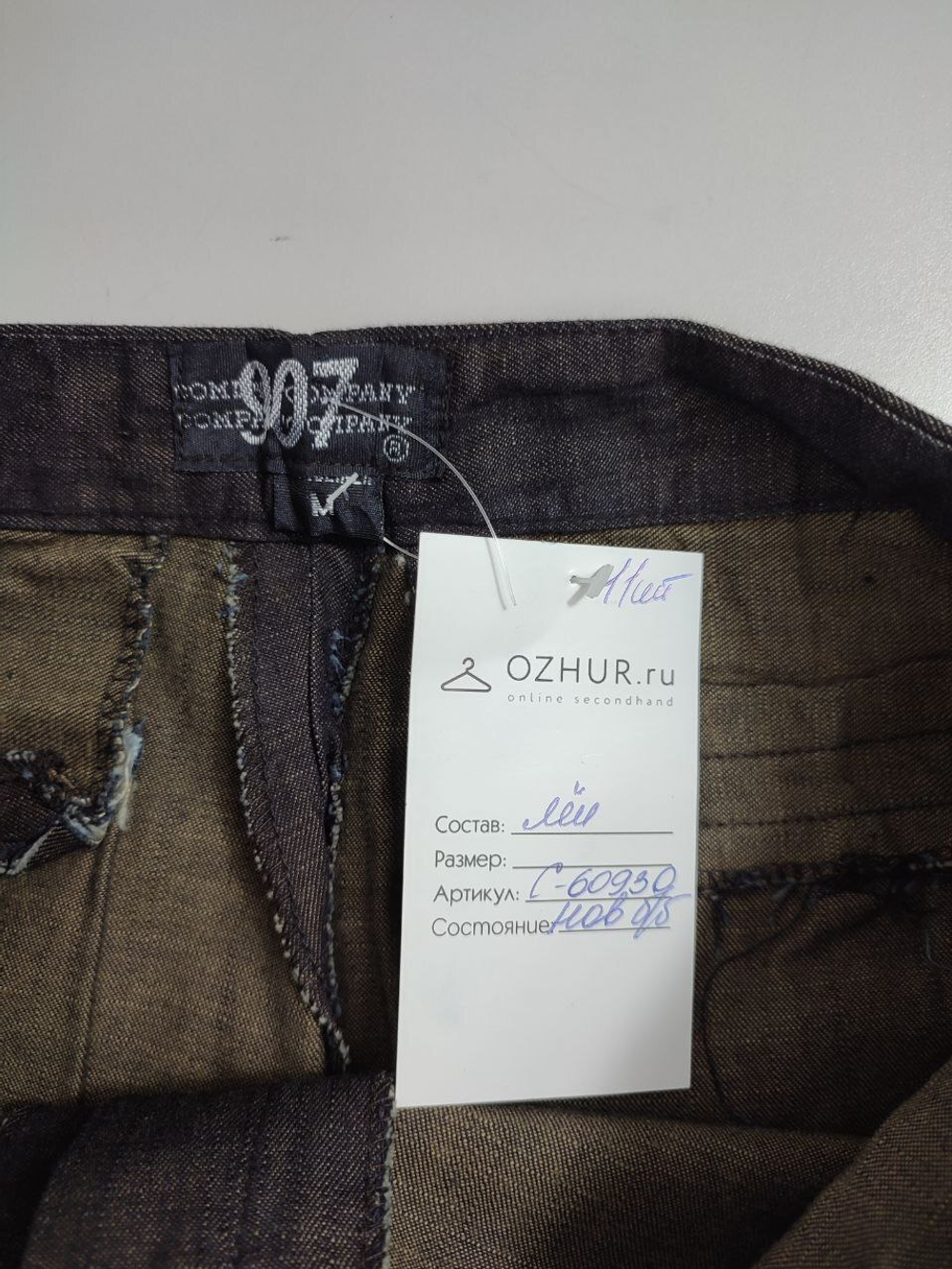 Брюки Company 907 из льна 46 размер, новые