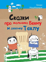 💰💰💰 Книги по 300 рублей — Большая Распродажа!