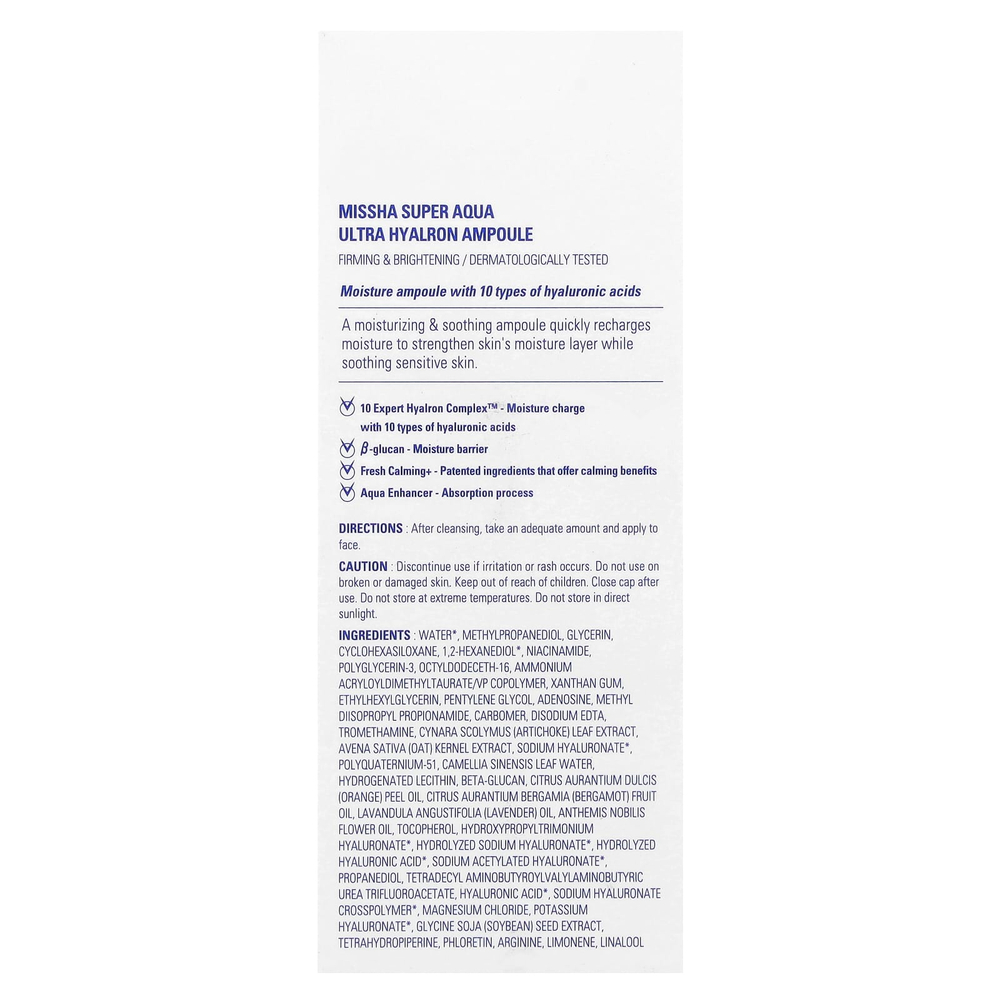 Missha, Super Aqua, ультра гиалроновая ампула, 47 мл (1,58 жидк. унц.)