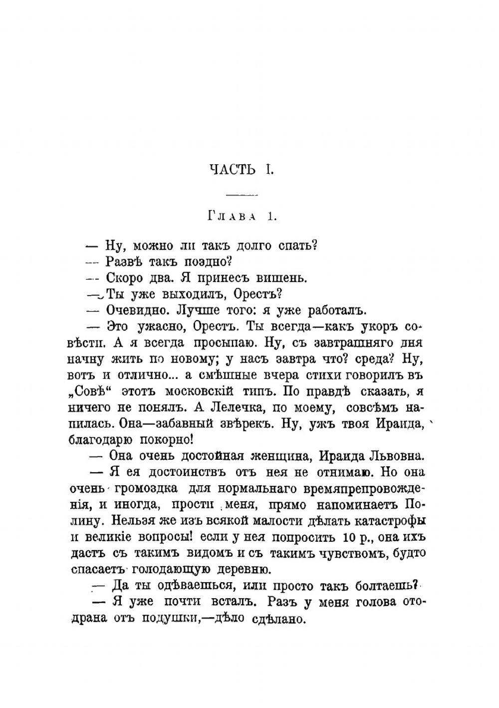 Плавающие путешествующие | Кузмин Михаил Алексеевич