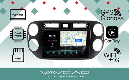 Магнитола для Volkswagen Tiguan 2011-2016 (рамка черная, прямоуг. кнопка ) - Vaycar VA81-0489-2K на Android 13, 8-ядер, 2K QLED, ТОП процессор, CarPlay, 4G SIM-слот