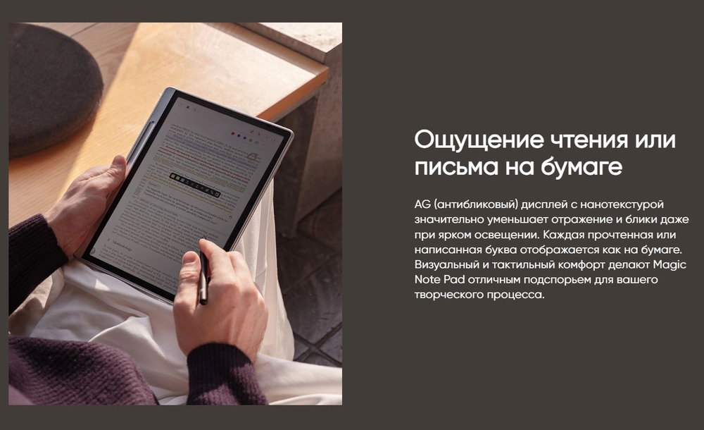 Графический планшет XP-PEN Magic Note Pad черный