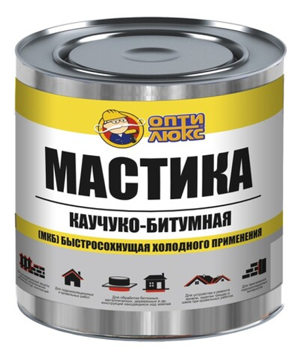 Мастика Каучуко-битумная МКБ Оптилюкс (1,8кг)
