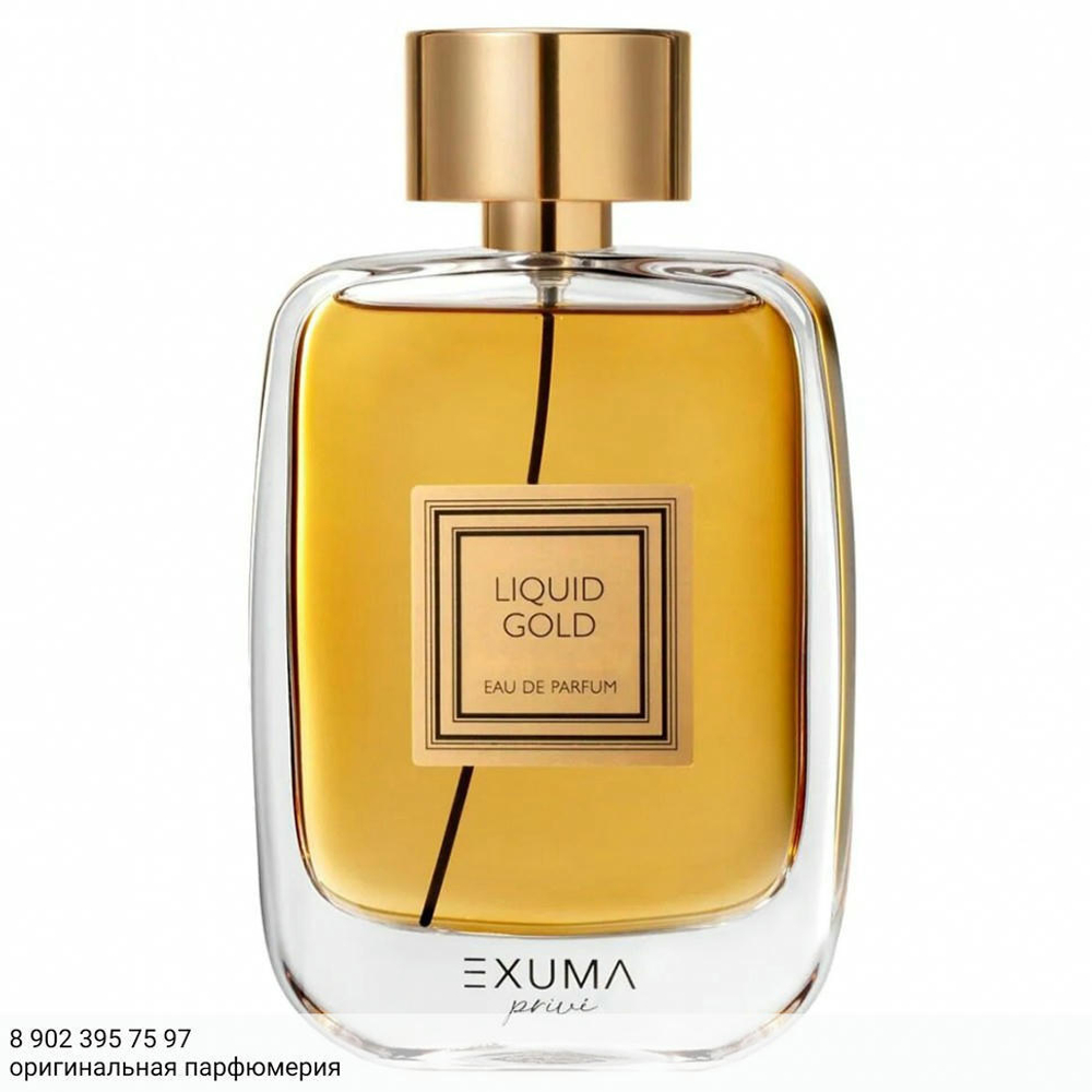 Exuma Parfums Liquid Gold
