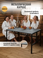 Стол садовый обеденный для дачи LACIO