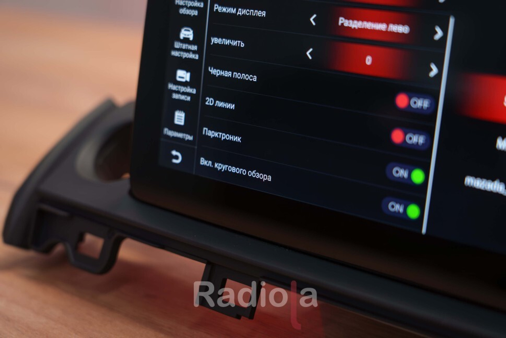 Магнитола для Mazda 6 2015-2020 - Radiola RDL-Mazda6 экран 10.25" на Android 13, UIS7870, 8Гб+256Гб, 4G SIM-слот