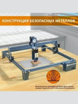 SCULPFUN S9 Лазерный гравировальный станок 90Вт с мощностью лазера 5.5Вт для резки Деревянная доска акриловая станок CNC графическим, контурным и пиксельнным режимом гравировки
