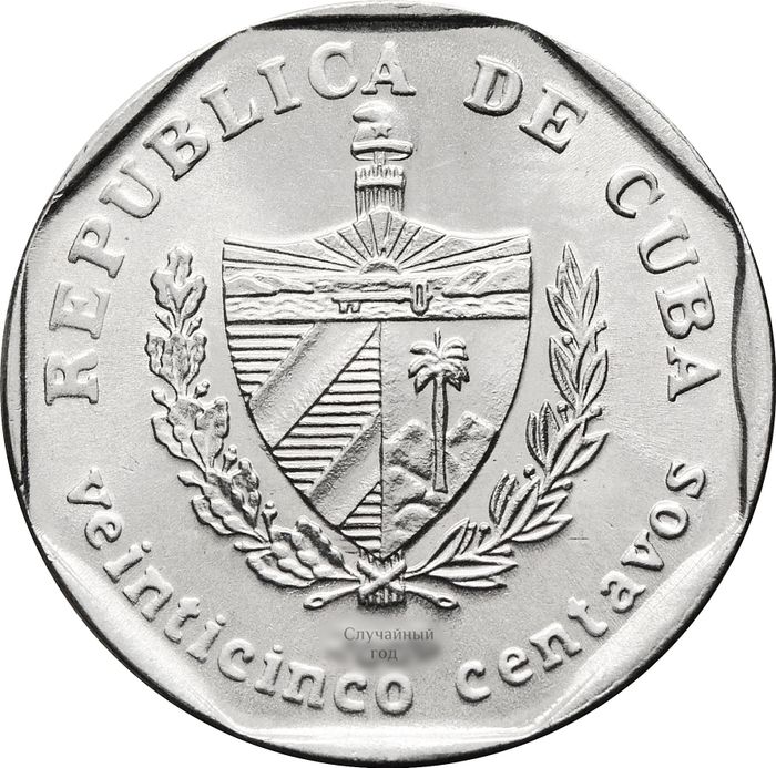 25 сентаво 1994-2018 Куба AU-UNC