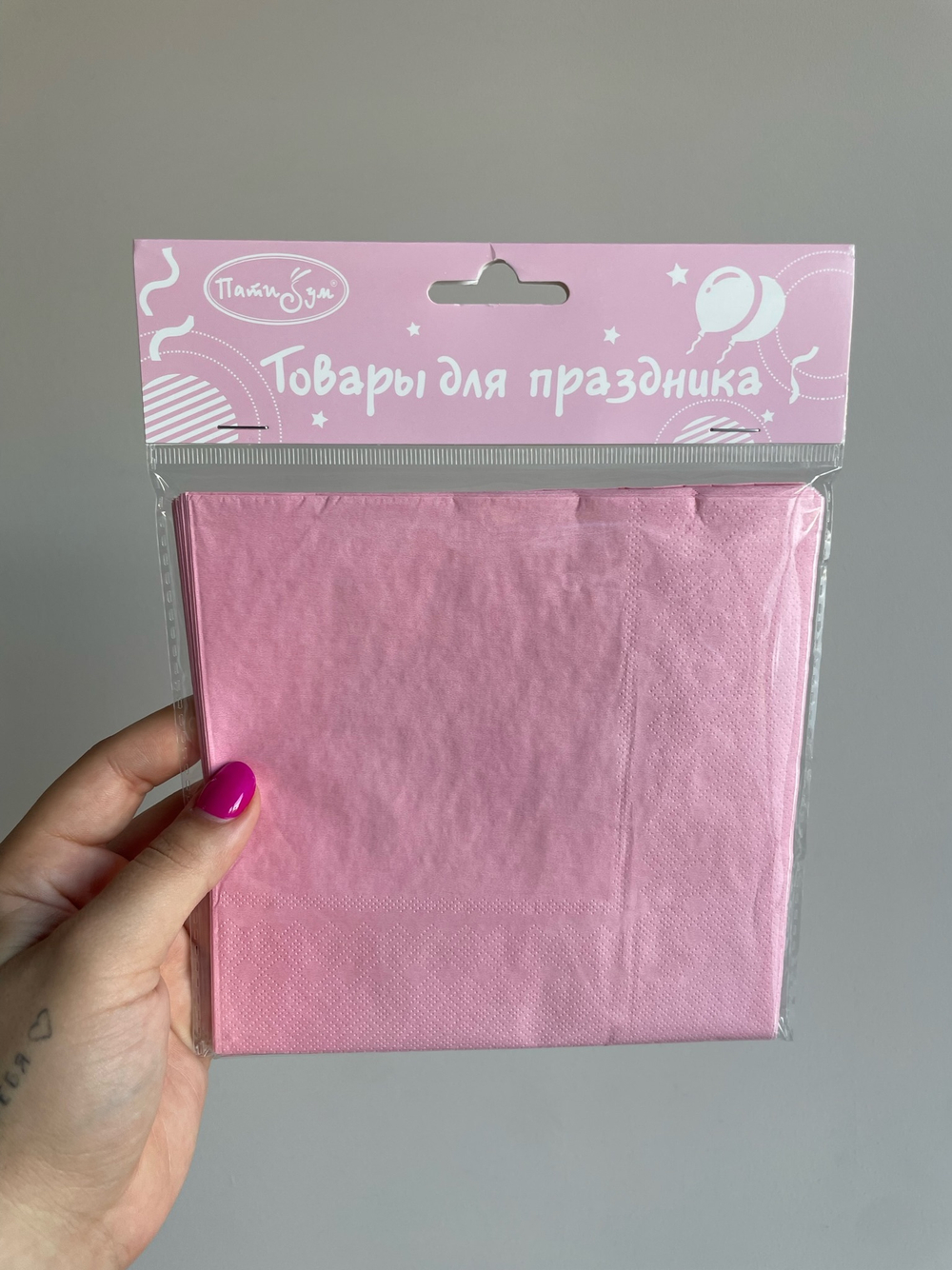 Салфетки Pink (Розовый), 33 см, 16 шт.
