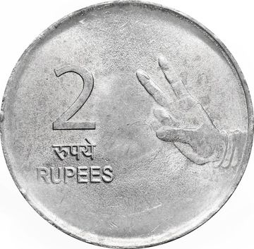 2 рупии 2007-2011 Индия