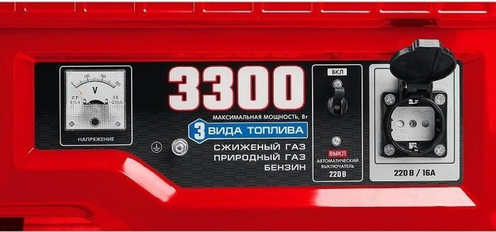 Генератор бензиновый ЗУБР СГ-5500Е (бензин/газ)