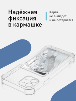 Чехол ROSCO для Apple iPhone 12 оптом (арт. IP12-HARD-TPU-POCKET)