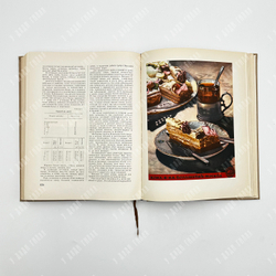 Книга о вкусной и здоровой пище / Министерство пищевой промышленности СССР. - М., 1952.