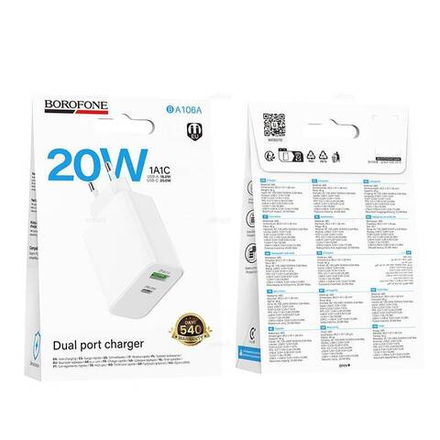 Сетевой адаптер питания BOROFONE BA106A PD 20W + QC 3.0 (белый)