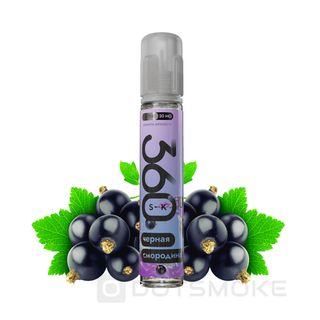 Купить SK 360 Salt 30 мл - Черная смородина (20 мг)