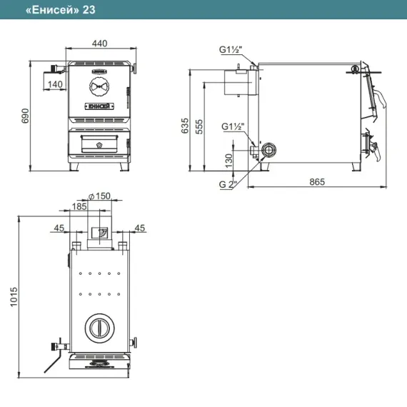 Котел твердотопливный ZOTA Енисей 23 кВт 30137