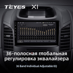 Teyes X1 9"для Ford Ranger 2011-2016 (прав)