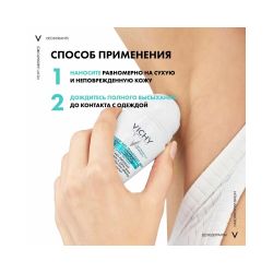 Vichy Traitement Anti-Transpirant 48H Шариковый дезодорант-антиперспирант против белых и желтых пятен 48 часов, 50 мл