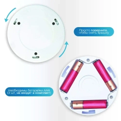 Светильник с датчиком движения / Ночник / Беспроводной светодиодный LED-светильник с датчиком движения на батарейках 1 шт.