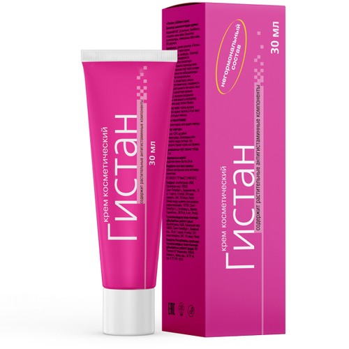 Гистан, 30 мл