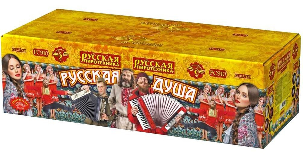 РС9230 Веерный салют "Русская душа" (0,7"/1"/1,2"/1,5" х 175 залпов)