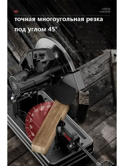 Пила для резки металла/пила для монтажа металла/станок для резки