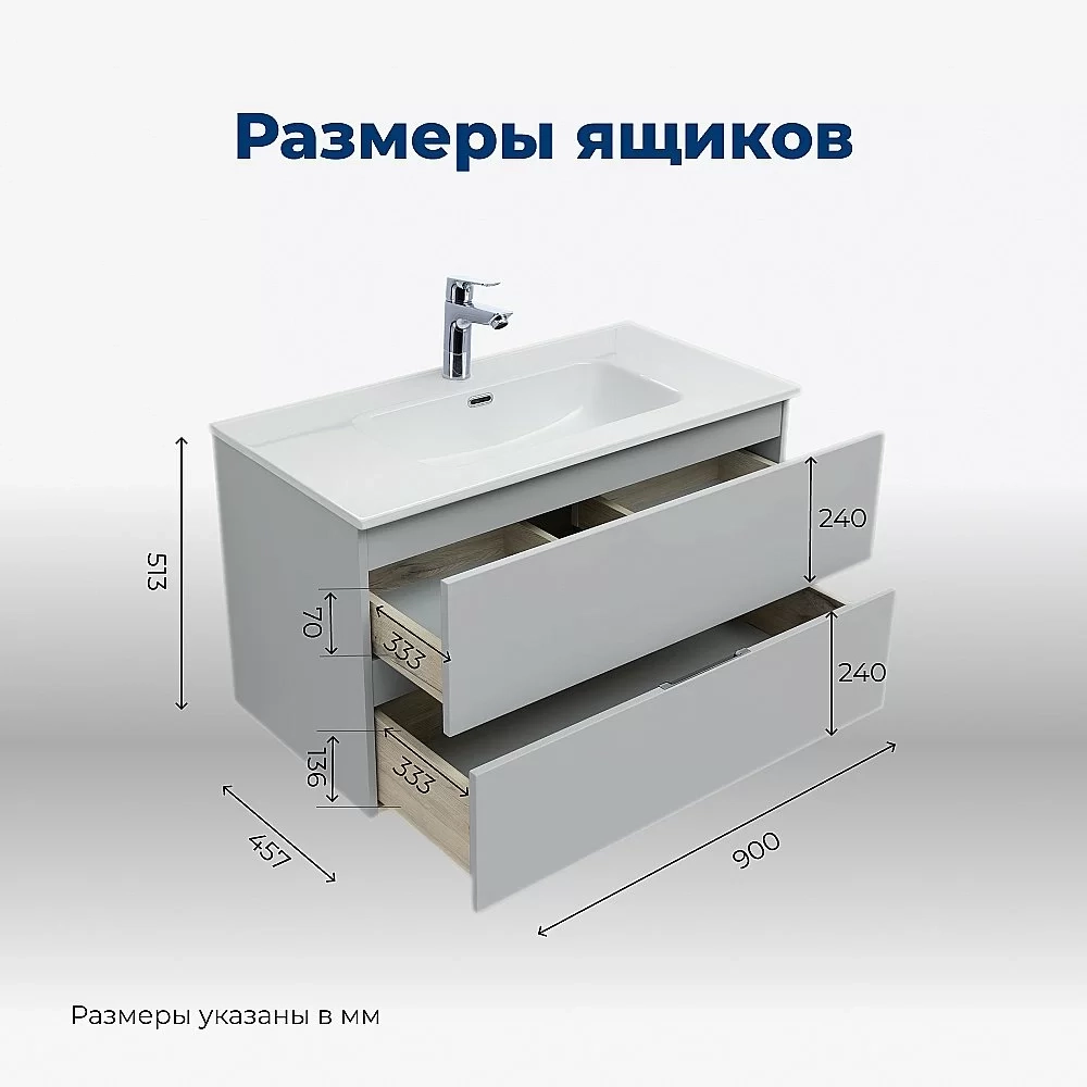 Тумба с раковиной Aquanet Алвита new 303922 90 серый