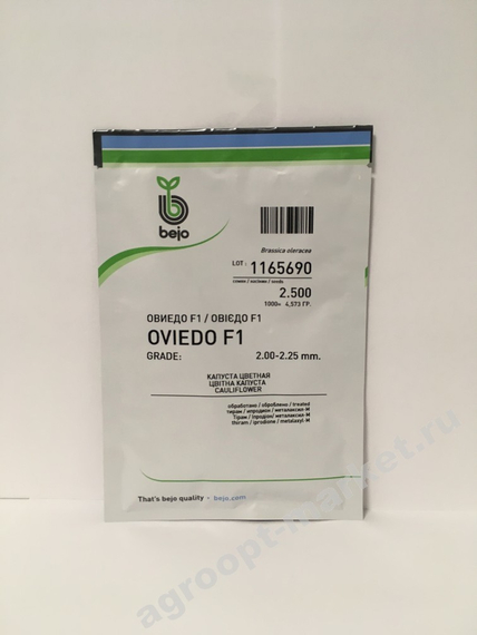 Овиедо F1 семена капусты цветной (Bejo / Бейо) упаковка 2500 штук – фото 2