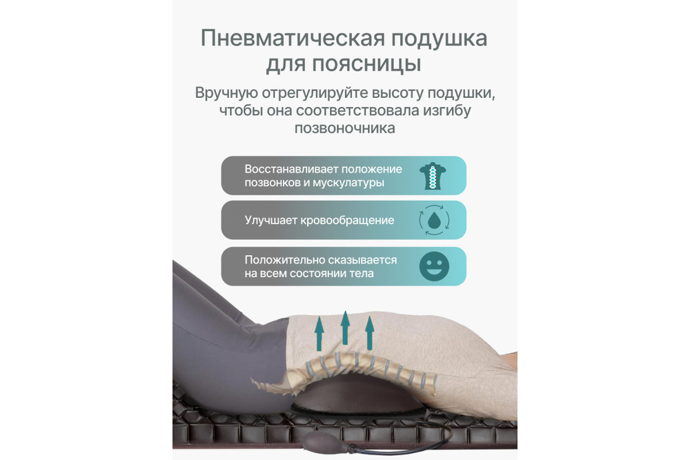 Матрас массажный с массажером ног CleverCare Full Body, цвет коричневый