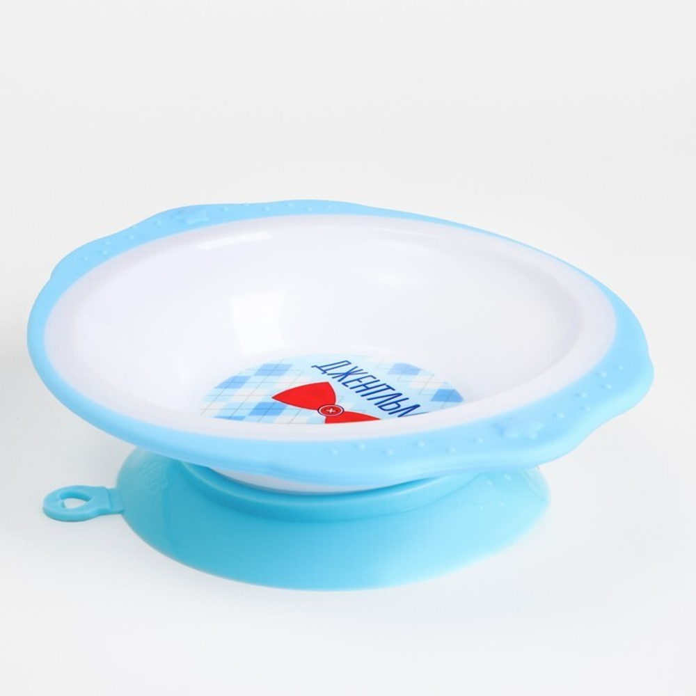 7310971 Набор детской посуды «Джентельмен», тарелка на присоске 250мл, вилка, ложка