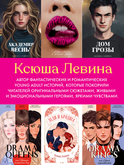 Плохая идея