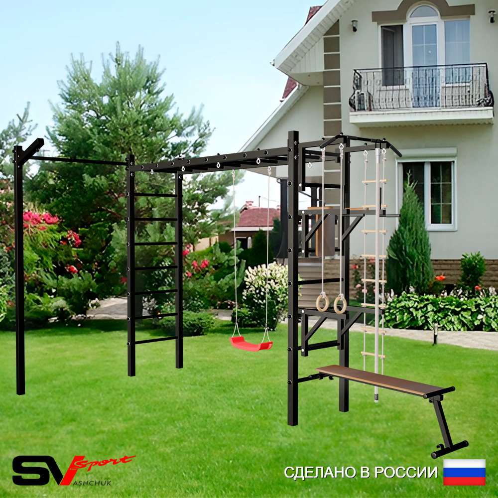 Уличная шведская стенка Sv Sport рукоход с комплектом турник прямой У5203 (Турник/Брусья/Стойка/Скамья/"Лодочка"/Кронш бокс/Канат/кольца/лестница)