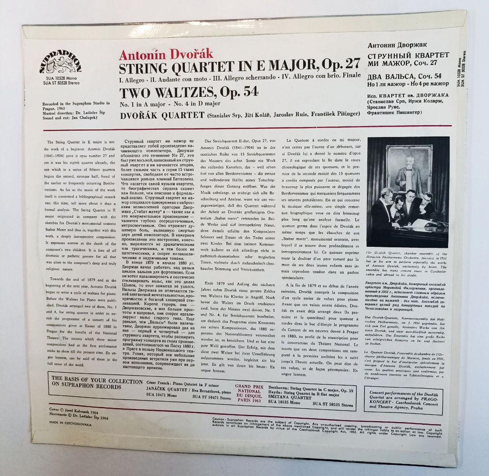 Винтажная виниловая пластинка LP Антонин Дворжак, Dvorak Quartet String Quartet In E Major Two Waltzes (Чехословакия 1964)