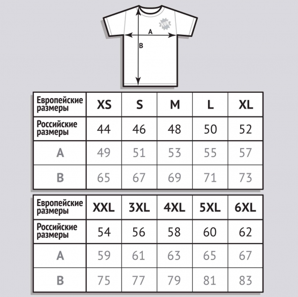 Футболка "Иосиф Сталин"