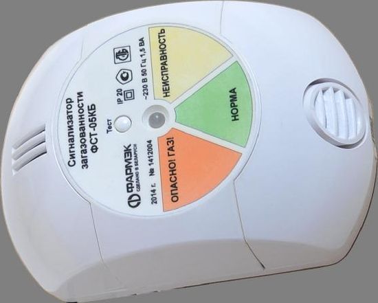 ФСТ-05КБ, Сигнализаторы загазованности, № в ГРСИ РФ - 58598-16