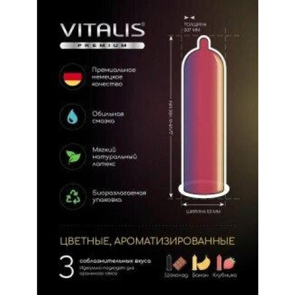 VITALIS №3 Color Презервативы цветные ароматизированные