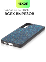 Чехол BROSCORP для Samsung Galaxy S22+ (арт. SS-S22P-CRYSTAL-BLUE)