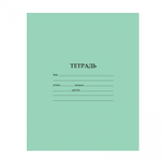 Тетрадь 12л., линия, Alingar, скрепка, "Эконом" 60 гр