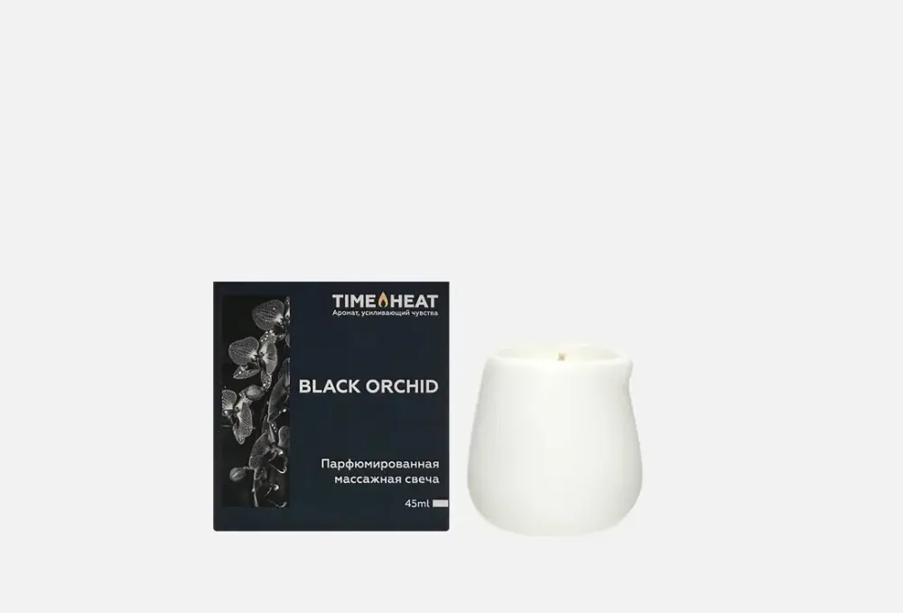 Свеча массажная Black orchid 45мл TIME HEAT