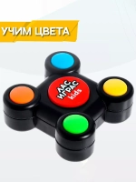 Интерактивная игра на память Нажимай-запоминай