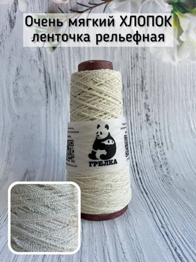 Хлопковая пряжа для вязания FashionMill-cottone