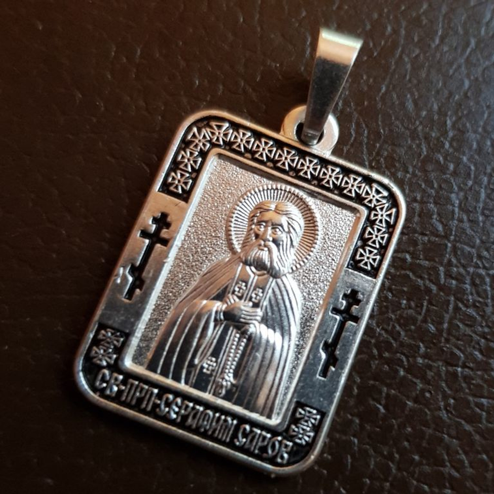 Нательная именная икона святой Серафим Саровский с серебрением кулон с молитвой