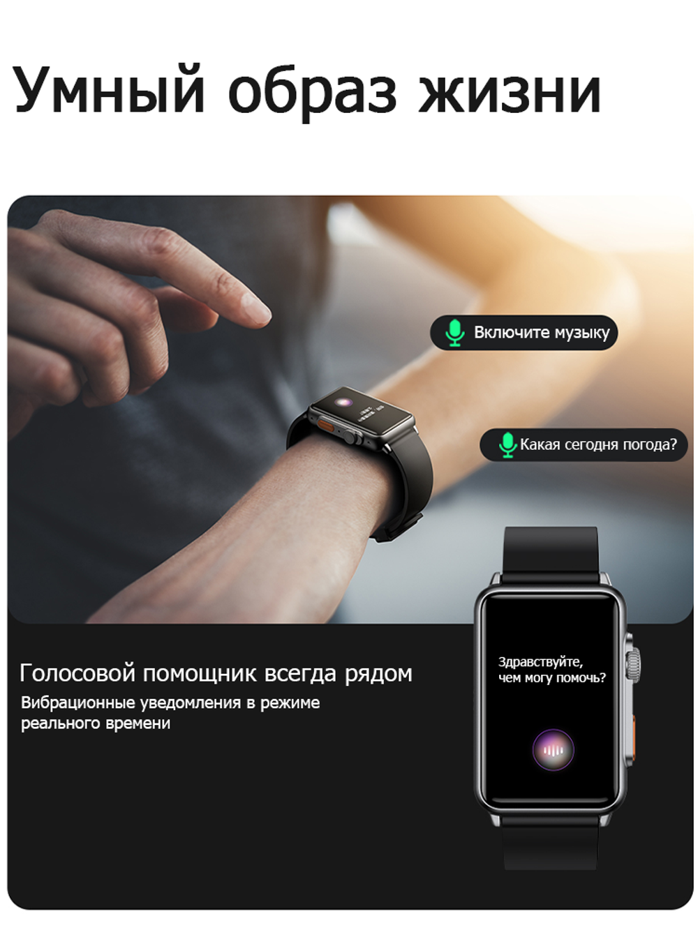 AWEI H28 Умные часы